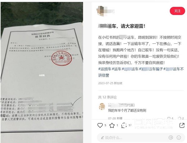 丹东靠谱的汽车托运公司怎么选